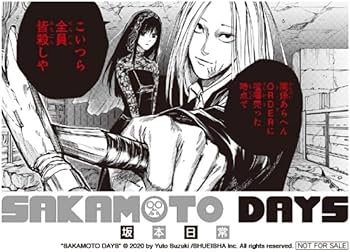 Amazon.co.jp: サカモトデイズ SAKAMOTO DAYS 5台湾初回限定 チェキ